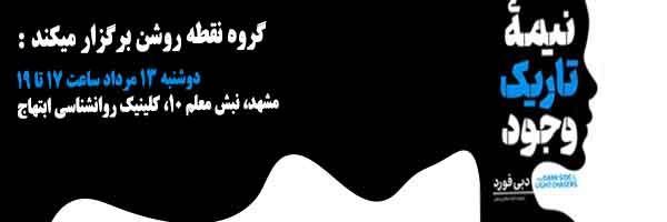 کتابخوانی بنر (1)