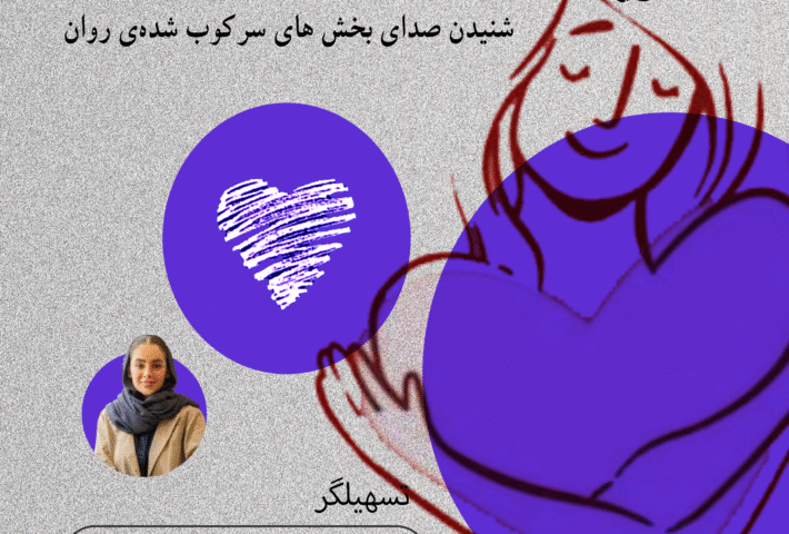 بازگشت به خود